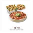 삼첩분식인천서 이미지