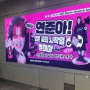 어제도,오늘도,그리고 내일도 영원히 함께하자 | &lt;ACT...ENCORE 투바투 콘서트 후기 | 출근길 | Vip 13...