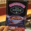 보배반점사상점