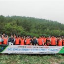 남해화학(주) 이미지