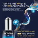 블루테라피 이미지
