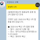 반디소아청소년과의원 이미지