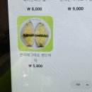 샐러리아 인천도화점 이미지