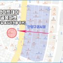 새봄마켓 - 고양시 일산서구 | 새봄마켓