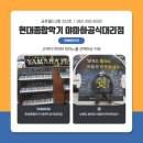 금호악기 이미지