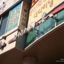 머리애(愛)봄 - 이천시 | 머리애(愛)봄
