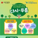 구리시종합사회복지관 | 구리시종합사회복지관 &lt;학교폭력예방 부모교육&gt;