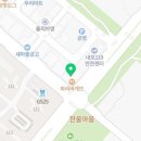 달토끼의떡볶이흡입구역 내포신도시점 이미지