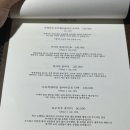 [대전 맛집] 최찬호 술집, 안주 오마카세 전문점, 분위기 맛집