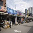 영등포기계상가 이미지