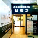 파주난청재활센터문산점 이미지