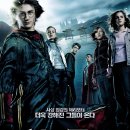 해리포터와 불의 잔(Harry Potter and the Goblet of Fire) 이미지