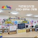 진접초등학교(병설) 이미지