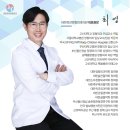 최정형외과의원 이미지