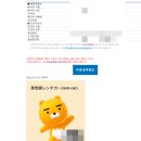 내돈내산) 오키나와 렌트카 비교 : 클룩, 마리오렌트카, 오키나와달인, 오키나와 오박사