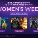 우먼스라이프