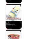 경주옥수수떡볶이 이미지