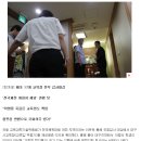 학생 10명 자살했는데…대구교육청, 국감서 빠졌다 이미지