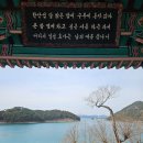 한산도 제승당 이미지