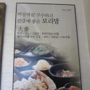 옛맛식당 이미지