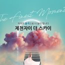 더자이온 이미지