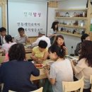 협동조합희망밥집 이미지