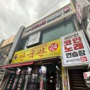 세븐틴 코인노래연습장 성신여대역점 | 을지로3가역 코인노래방 세븐틴코인노래연습장 내돈내산