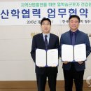 대한산업보건협회충북산업보건센터 이미지