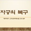 해피케어주 네이버블로그