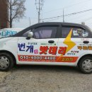 배터리총판 이미지