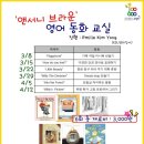 그림동화교실 이미지