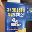 탁구 중급 | 수영, 볼링, 헬스, 탁구까지 한곳에서 즐길 수 있는 시민생활체육관 후기