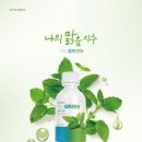 시너지월드와이드코리아 - 구리시 | 시너지월드와이드코리아