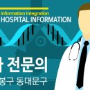 보람메트로피부과의원 이미지