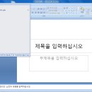 파워포인트 2010 이미지