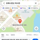 안경진정성 광교호수공원점 이미지