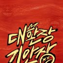 연다민박 이미지