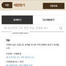 골드킹 이미지