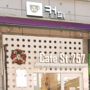 신우ST 이미지