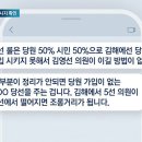 JTBC단독) 거니 텔레그램 문자 떴다 이미지