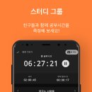함께;공부