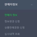 내일정보통신 네이버블로그