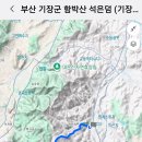 기장구조대 이미지