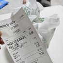 야끼곱창부천 이미지