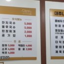 일영대추나무집 일산점 네이버블로그