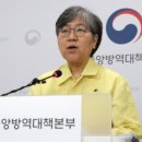 정은경 “무서운 속도로 전국 확산…대규모 유행의 초기 단계” 이미지