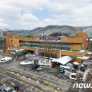 태백농협 황지지점 이미지