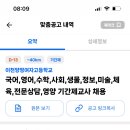 이천양정여자고등학교 이미지