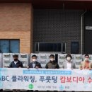 에이비씨(ABC)산업