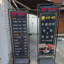 우뚝1984 | 영등포구청맛집 구워주는 고기집 '우뚝1984' 육즙 팡팡 가성비 우뚝세트 후기